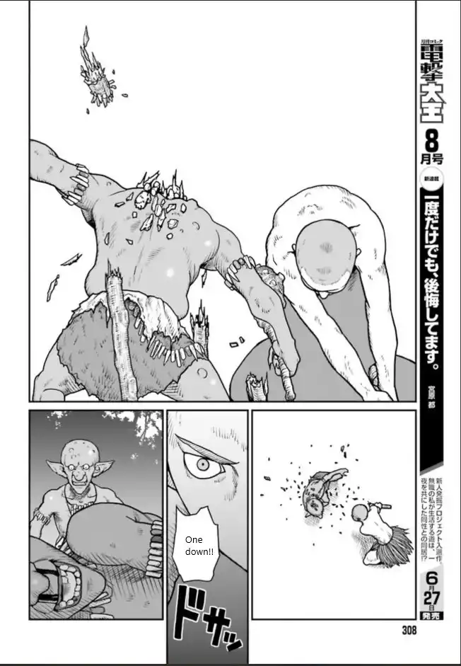 Yajin Tensei: Karate Survivor in Another World Chapter 1.3 7